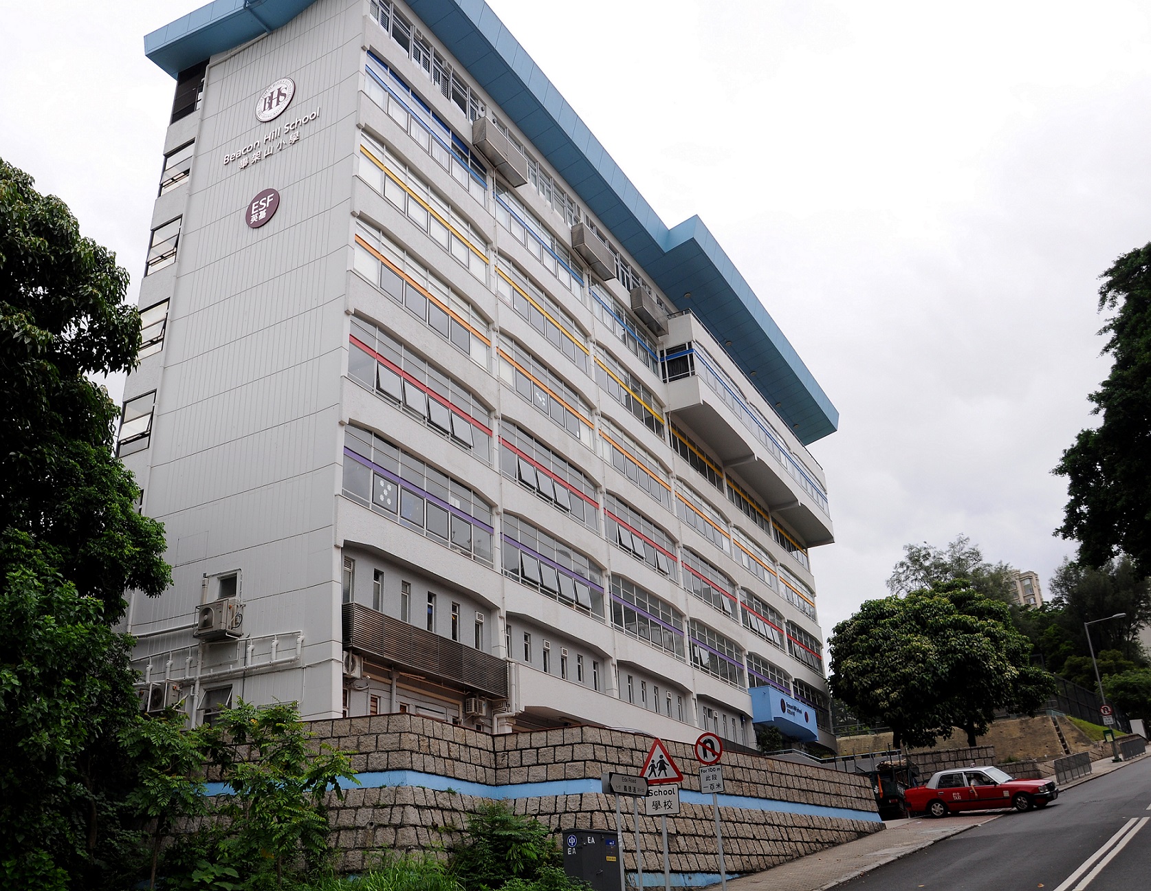  ESF Beacon Hill School International Schools In Hong Kong