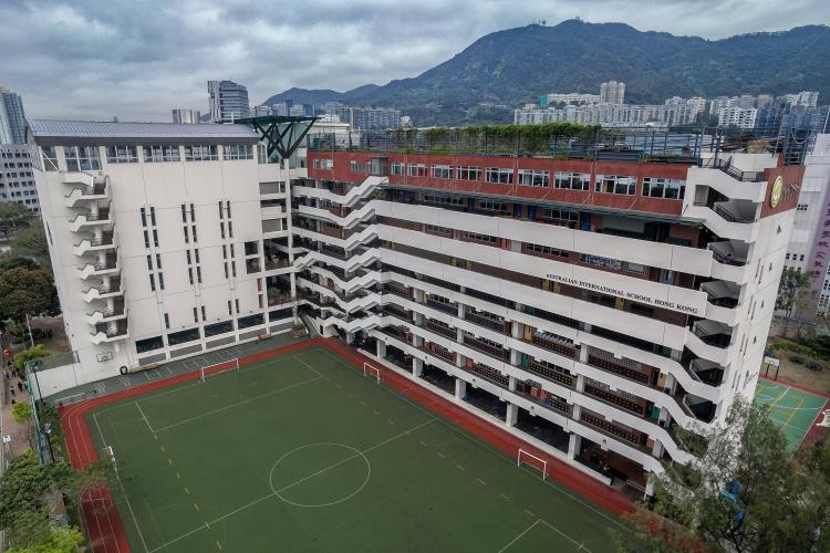 香港澳洲国际学校 缩略图