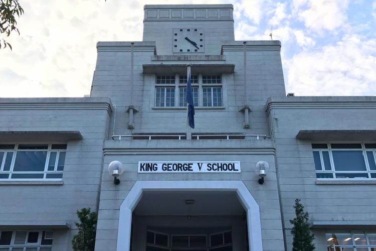 Thumbnail of (ESF) King George V School