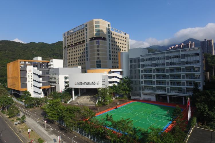 Thumbnail of Hong Kong Baptist University Affiliated School Wong Kam Fai Secondary and Primary School