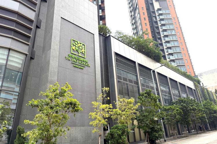 香港包玉刚学校 缩略图